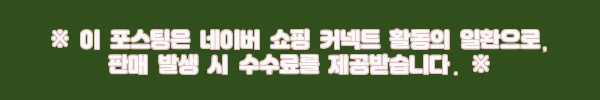 이해관계문구