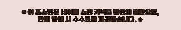 이해관계문구