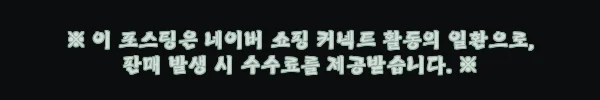 나비엔매직 ERG5003 빌트인 LPG 블랙, 인덕션과 가스 화구를 한 번에 쓰는 하이브리드 전기레인지 후기 6 이해관계문구