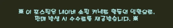 이해관계문구