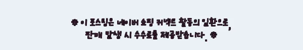 이해관계문구