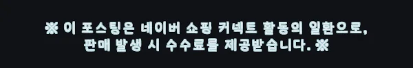 삼성전자 65인치 LED 4K UHD TV LH65BEF 솔직 체크 후기, 88만원대 대화면 TV로 충분할까? 6 이해관계문구