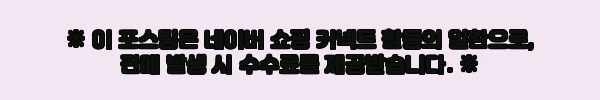 이해관계문구