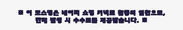 이해관계문구