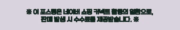 생로랑 선글라스 SL790 블랙 찐후기 포인트, 클래식 사각 뿔테로 완성하는 세련된 여름 스타일 11 이해관계문구