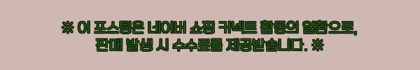한샘 포에트 호텔 침대 Q/K 민자형 일반, 침실 분위기 바꾸기 좋은 호텔식 침대프레임 9 이해관계문구