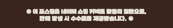 이해관계문구