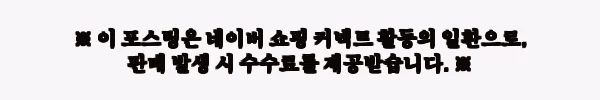 이해관계문구