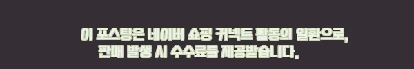 이해관계문구