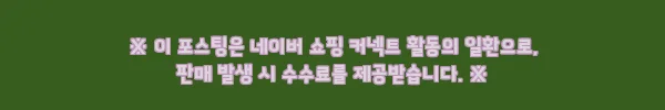 이해관계문구