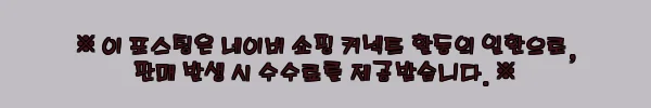알프뉴트리션 알프아이언드롭 30ml 6개, 액상 철분영양제 구성·할인 혜택 체크 10 이해관계문구