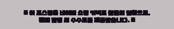 이해관계문구