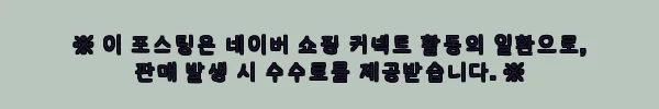 이해관계문구