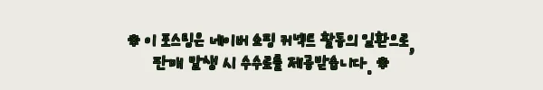 이해관계문구