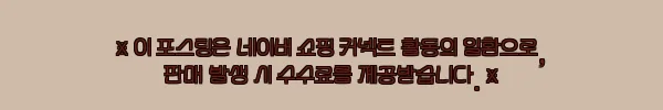 이해관계문구