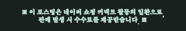 핀란디아 포커스릴렉스 프로 풀메쉬 마사지 사무용 책상의자, 이사·혼수 시즌 40% 할인으로 눈여겨볼 이슈템 8 이해관계문구