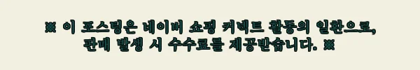 이해관계문구