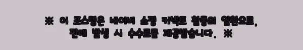모토로라 디지털 생활무전기 T39D 블루 2대, 병원·학교·매장용으로 눈여겨볼 이슈템 9 이해관계문구