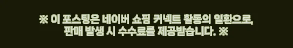 씨호크 쇼어스타 862MS 2.6m, 삼치·광어 인쇼어 루어대 찾는다면 체크할 이슈템 3 이해관계문구