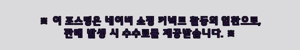 이해관계문구