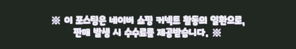 이해관계문구