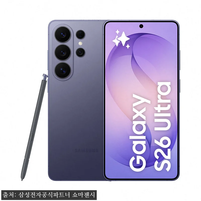 삼성 공식 갤럭시 S26 울트라 1T 관련 이미지 1