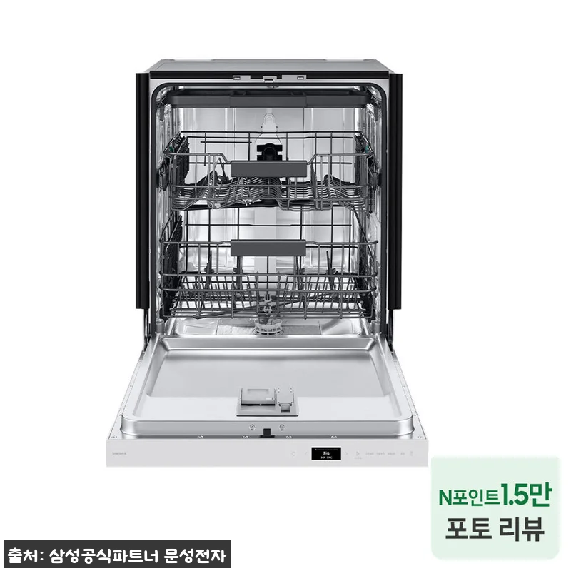 삼성 비스포크 식기세척기 1등급 열풍 관련 이미지 1