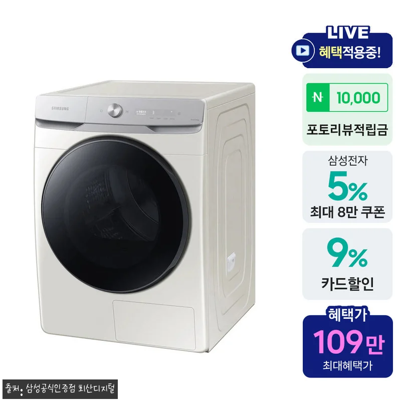 삼성 DV21DG8600BE AI 건 관련 이미지 1