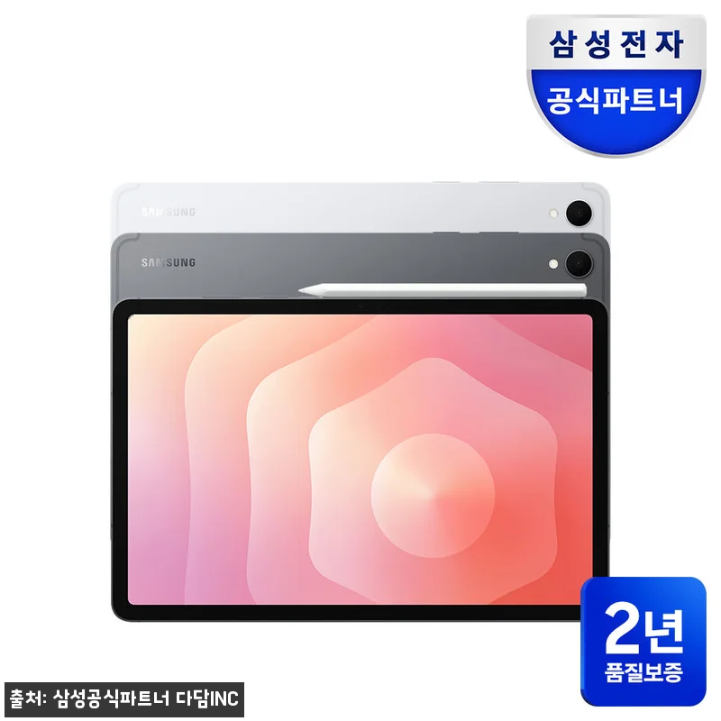 삼성 갤럭시탭 S11 11형 WiFi 관련 이미지 1