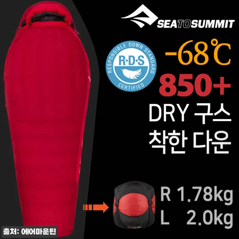 씨투써밋 알파인 AP3 RG 구스다운 관련 이미지 1