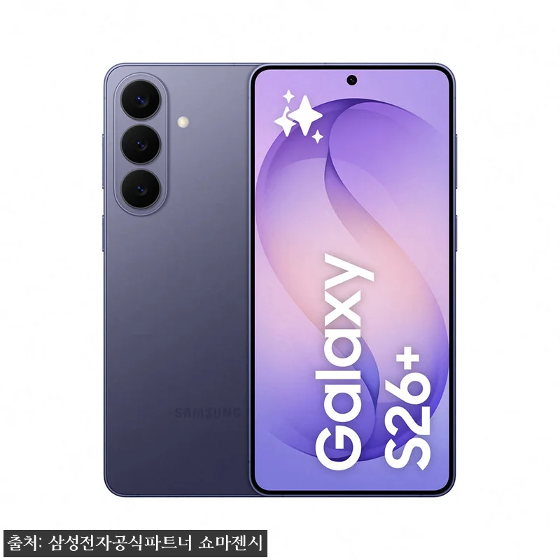 삼성 공식 갤럭시 S26 플러스 51 관련 이미지 1