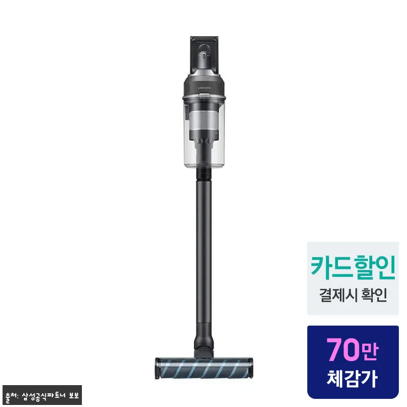삼성 제트 무선청소기 VS70H28G 관련 이미지 1