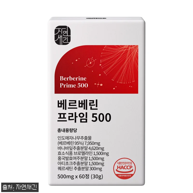 4+2 자연새긴 베르베린 프라임 50 관련 이미지 1