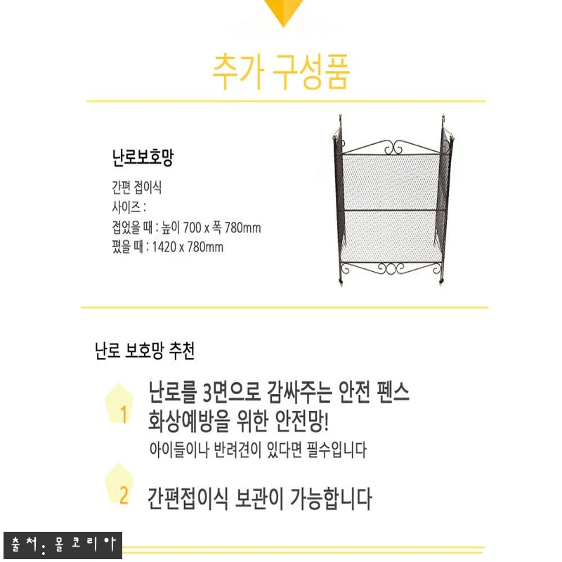 히츠난로 화목난로 사각 특대 35평형 관련 이미지 1