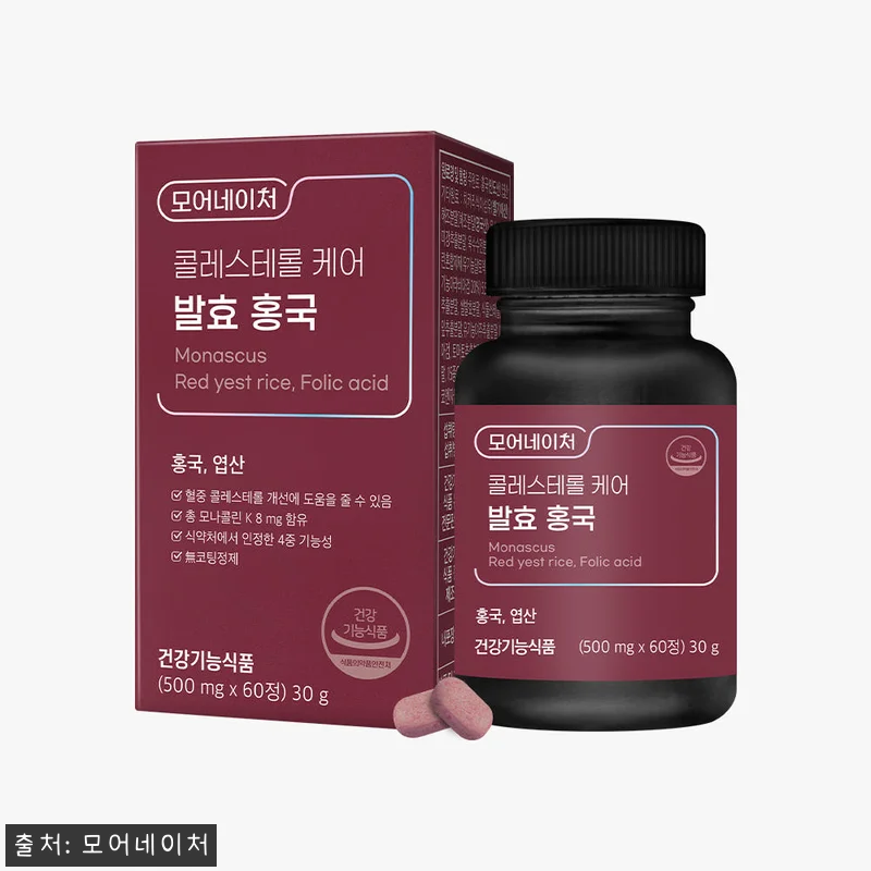 모어네이처 발효 홍국 콜레스테롤 케어 관련 이미지 1