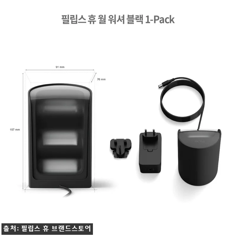 필립스 휴 플레이 월 워셔 2팩 블랙 관련 이미지 1