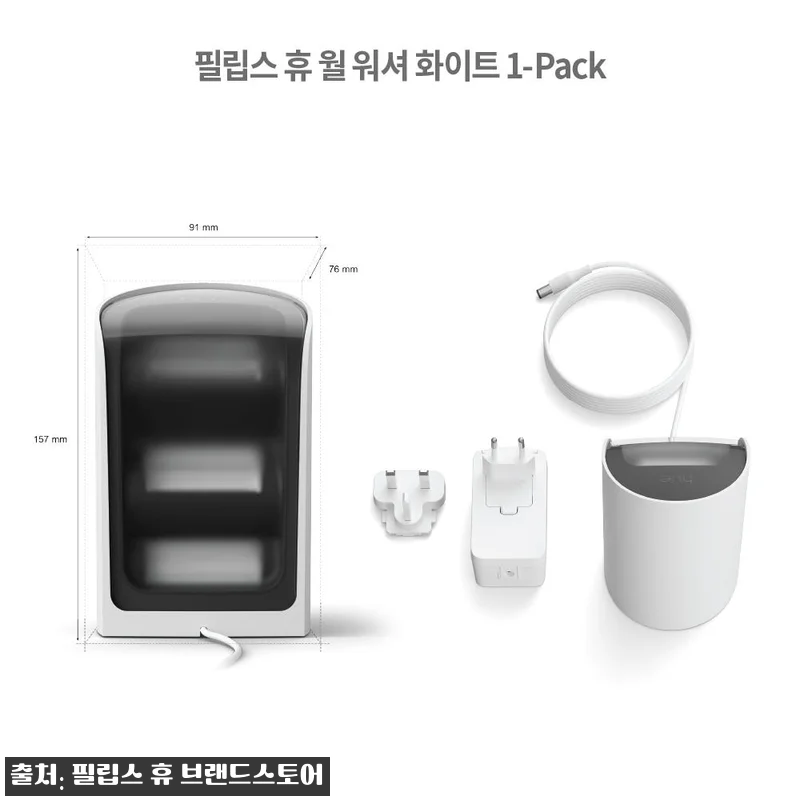 필립스 휴 플레이 월 워셔 2팩 화이 관련 이미지 1