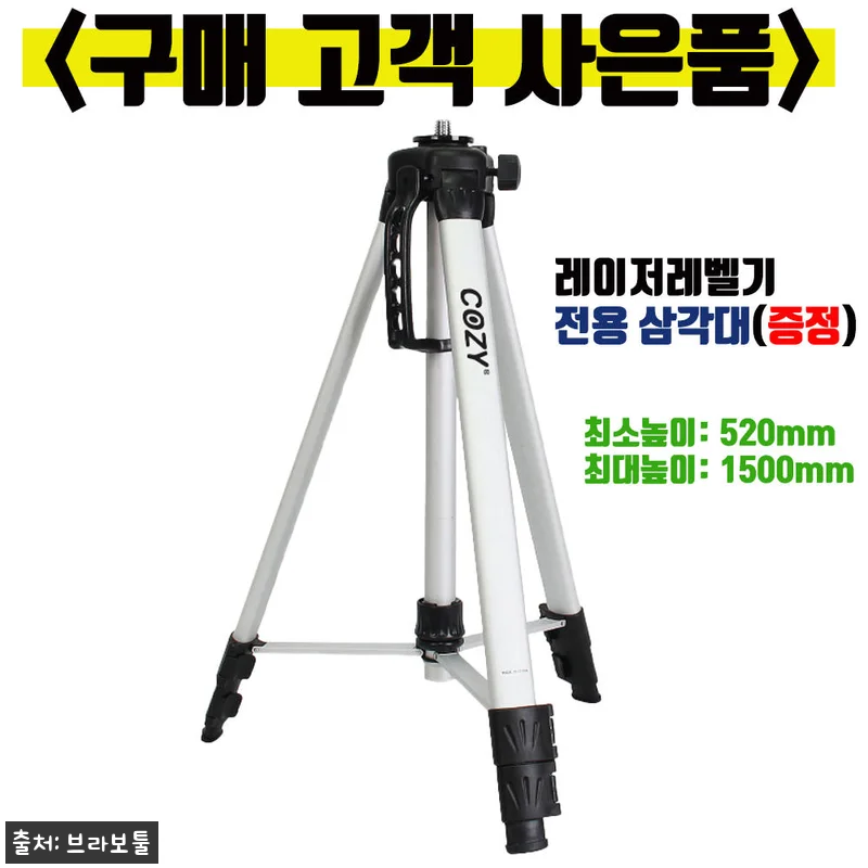 아큐앵글 추적형 전자식 레벨기 A-8 관련 이미지 1
