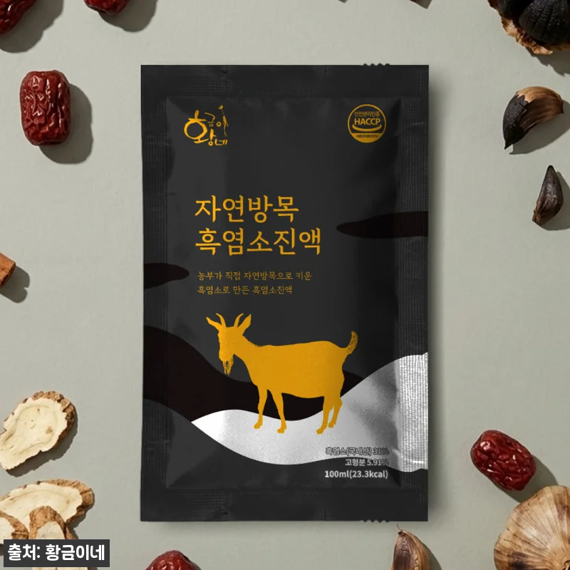 황금이네 자연방목 흑염소진액 150포 관련 이미지 1