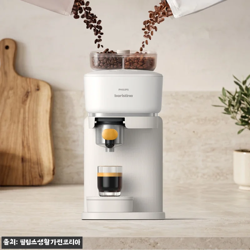 필립스 바리스티나 빈스왑 전자동 커피 관련 이미지 1