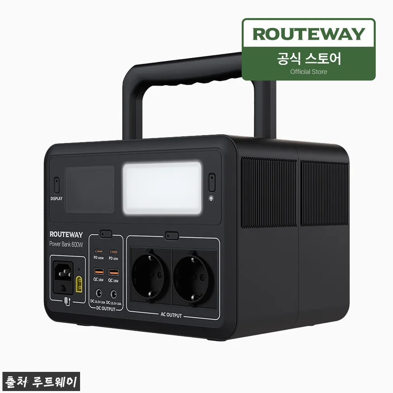 루트웨이 PB600W-UPS 448W 관련 이미지 1