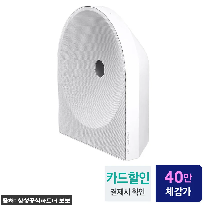 삼성 Wi-Fi 스피커 뮤직 스튜디오 관련 이미지 1