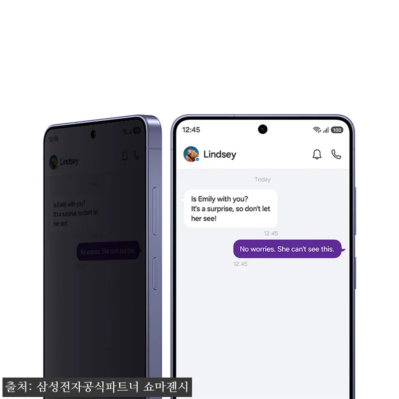삼성 공식 갤럭시 S26 울트라 1T 관련 이미지 2