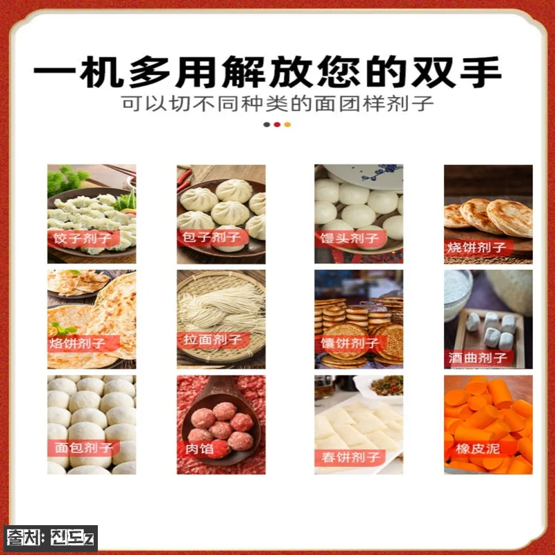 도우디바이더 반죽 분배기 제빵 자르는 기계, 30% 할인 중인 업소용 장비 구매 체크 후기 9 도우디바이더 반죽 분배기 제빵 자르는 관련 이미지 2