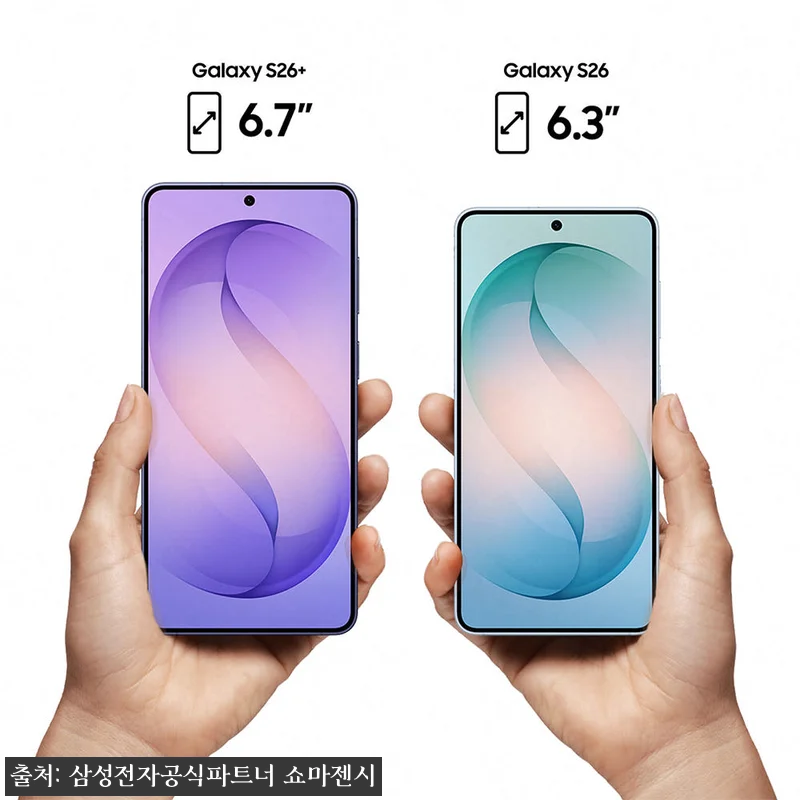 삼성 공식 갤럭시 S26 플러스 51 관련 이미지 2