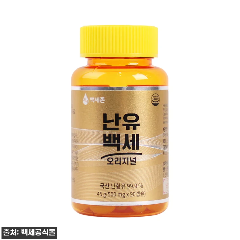 백세존 난유백세 오리지널 3개, 52 관련 이미지 2