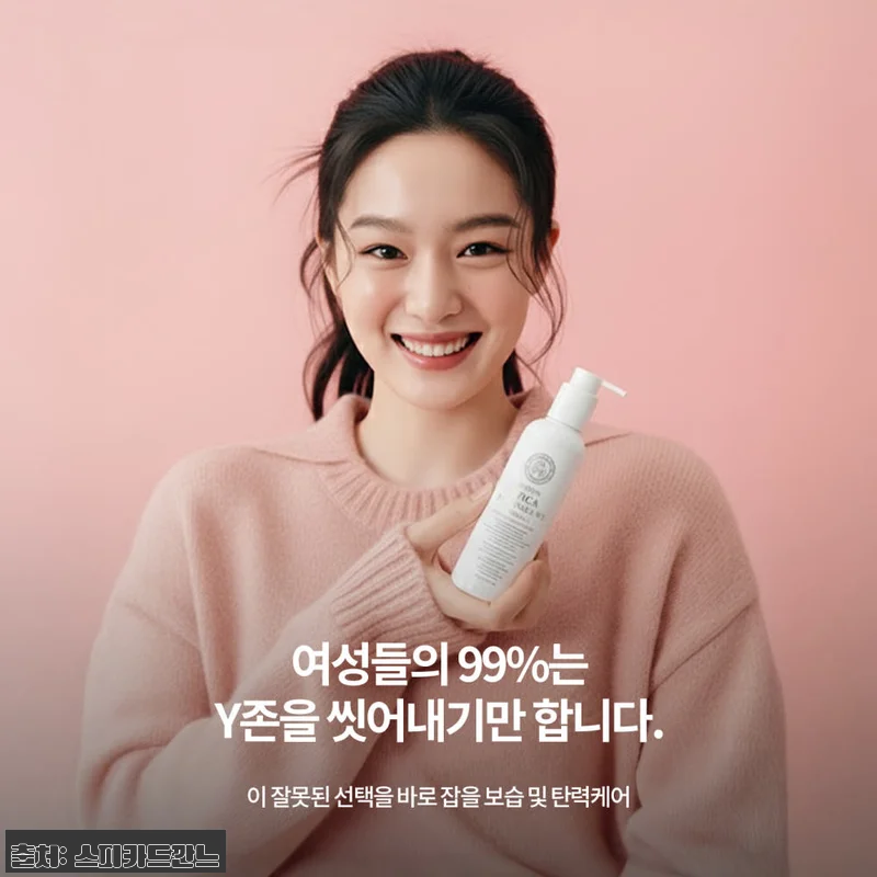 스피카드깐느 에떼르넬 프리미엄 여성청 관련 이미지 2