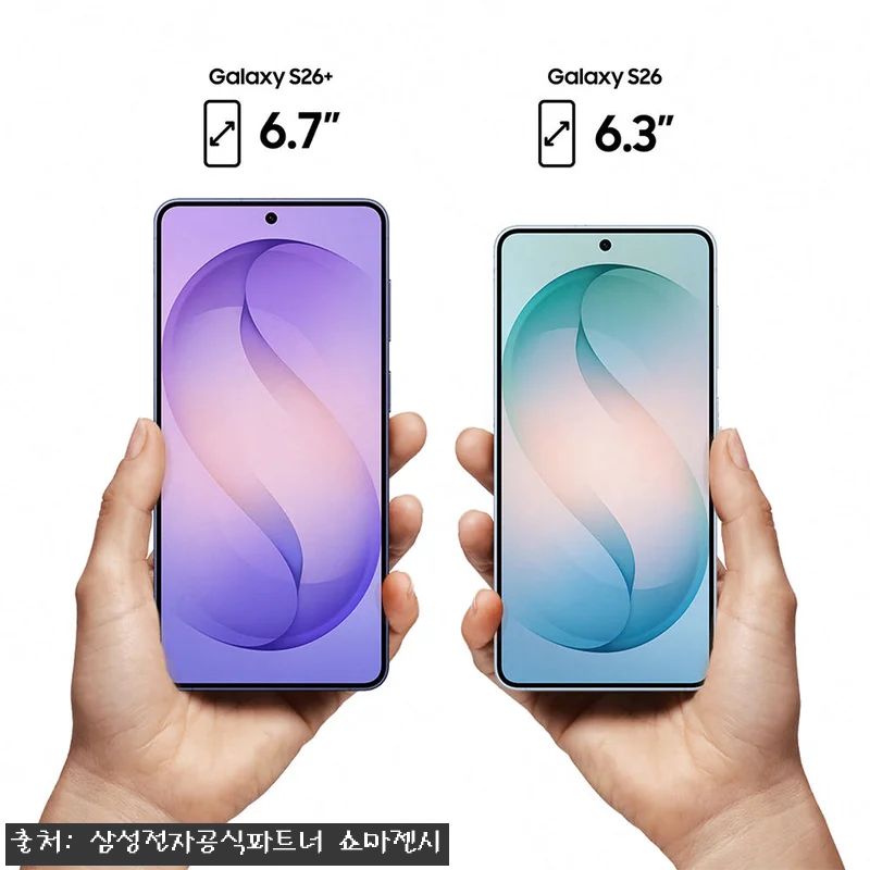 갤럭시 S26 256GB 자급제 SM 관련 이미지 2