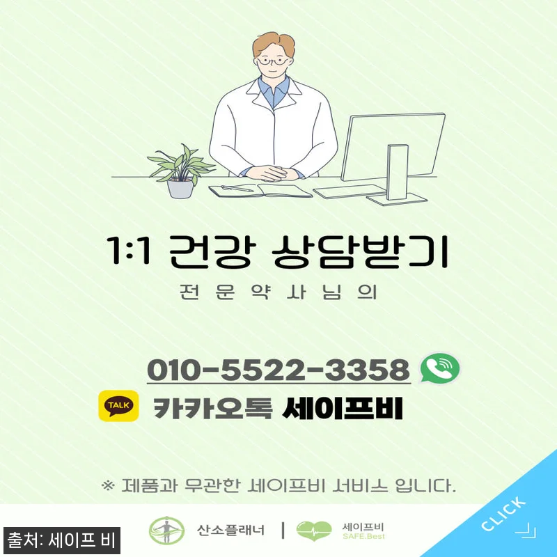 옥서스3 가정용 산소발생기 찐후기 정 관련 이미지 2