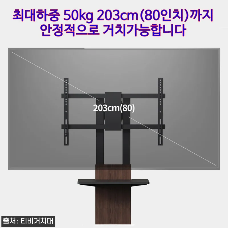티비거치대 TCL 호환 이동식 벽면밀 관련 이미지 2